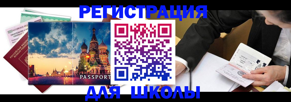 форма 3 в Батайске