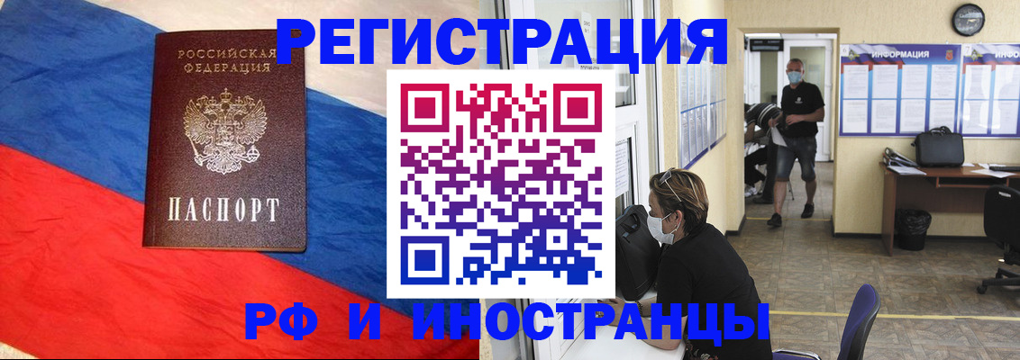 найти адрес прописки в Батайске